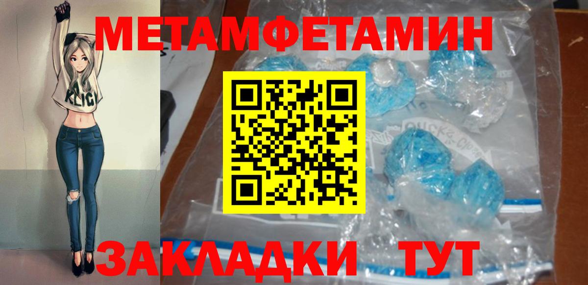 Amphetamine Premium Гатчина