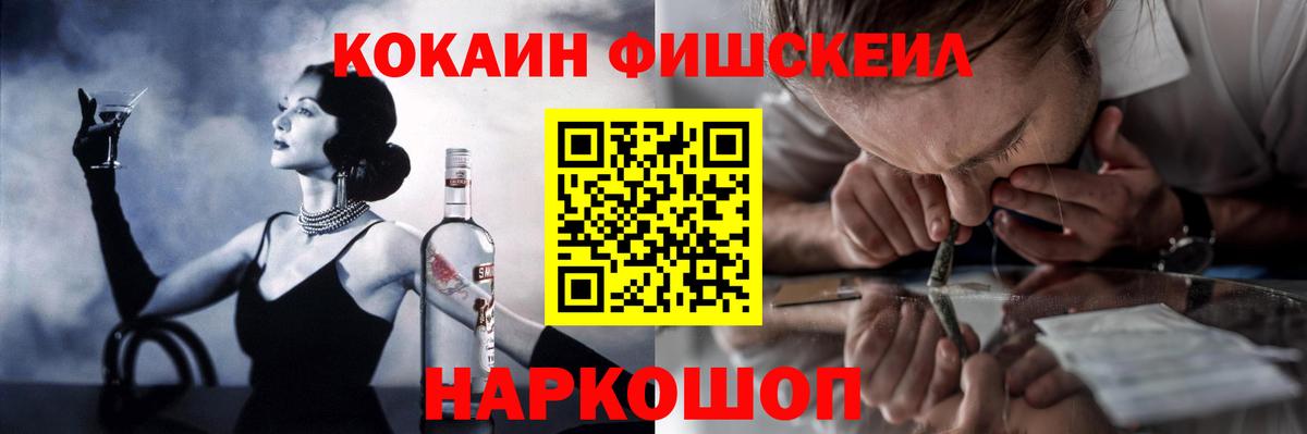 Cocaine Боливия Гатчина