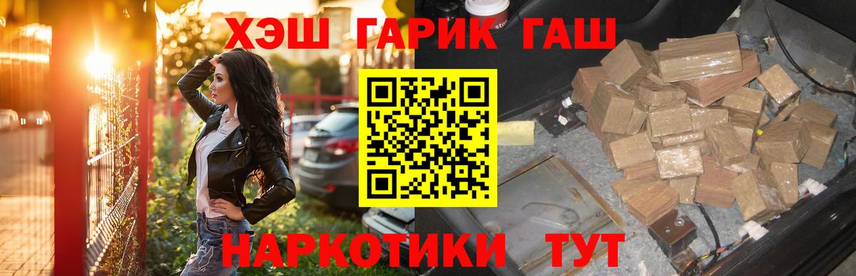 ГАШ VHQ Гатчина
