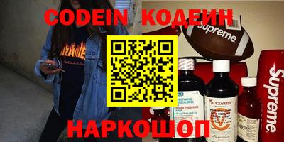 мяу мяу кристалл Долгопрудный