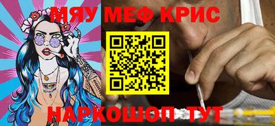 сатива Дмитров