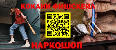мяу мяу кристалл Долгопрудный