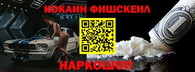 мяу мяу кристалл Долгопрудный