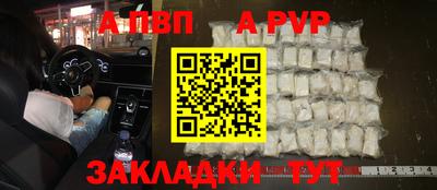 мяу мяу кристалл Долгопрудный