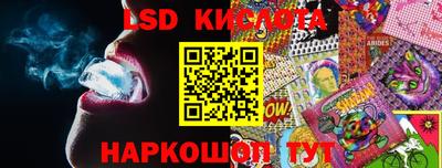 спиды Добрянка