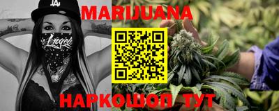каннабис Гулькевичи