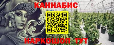 таблы Гудермес