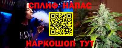 спиды Добрянка