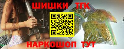 сатива Дмитров