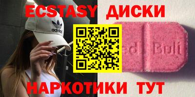 сатива Дмитров