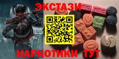 мяу мяу кристалл Долгопрудный