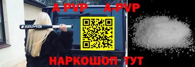 мяу мяу кристалл Долгопрудный