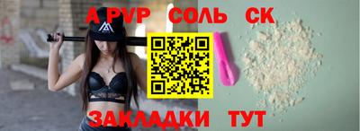 спиды Добрянка