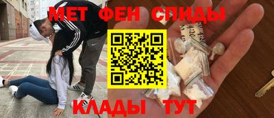 спиды Добрянка