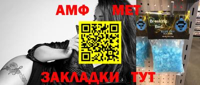 таблы Гудермес