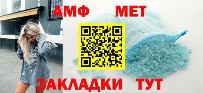 таблы Гудермес