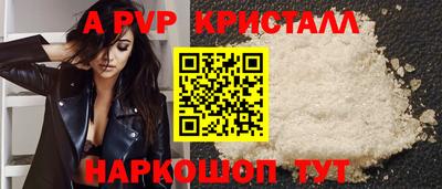 сатива Дмитров