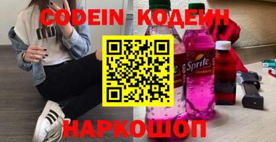 спиды Добрянка