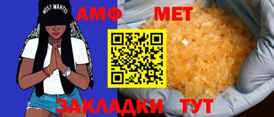 мяу мяу кристалл Долгопрудный
