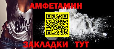 таблы Гудермес