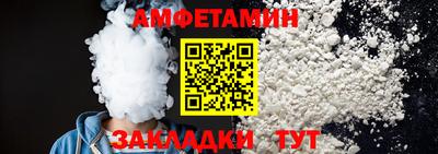 первитин Гуково