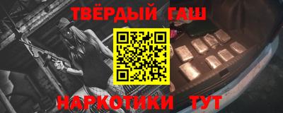 мяу мяу кристалл Долгопрудный