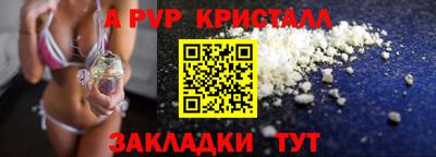 спиды Добрянка