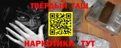 мяу мяу кристалл Долгопрудный