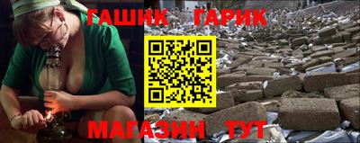 спиды Добрянка