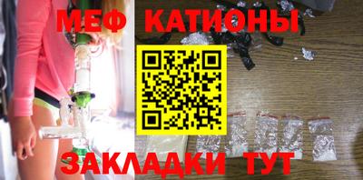 первитин Гуково