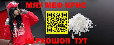 первитин Гуково