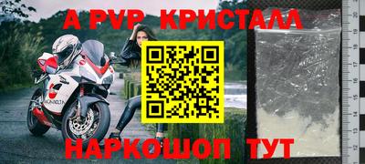 сатива Дмитров