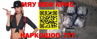 спиды Добрянка