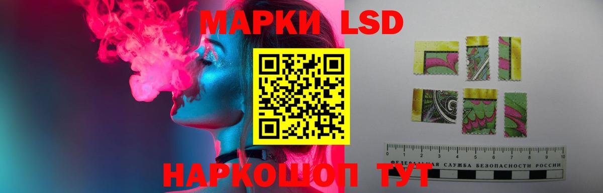 ЛСД экстази ecstasy  Лсд 25 экстази кислота  Гатчина  Вход с VPN 