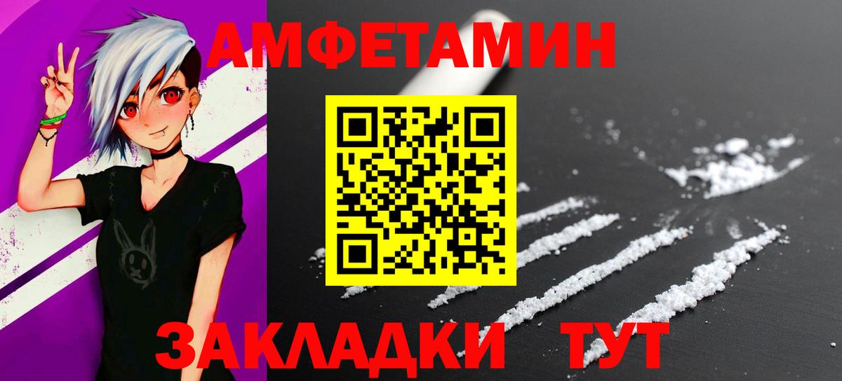 Гатчина  МЕТАМФЕТАМИН мет  Вход с VPN 