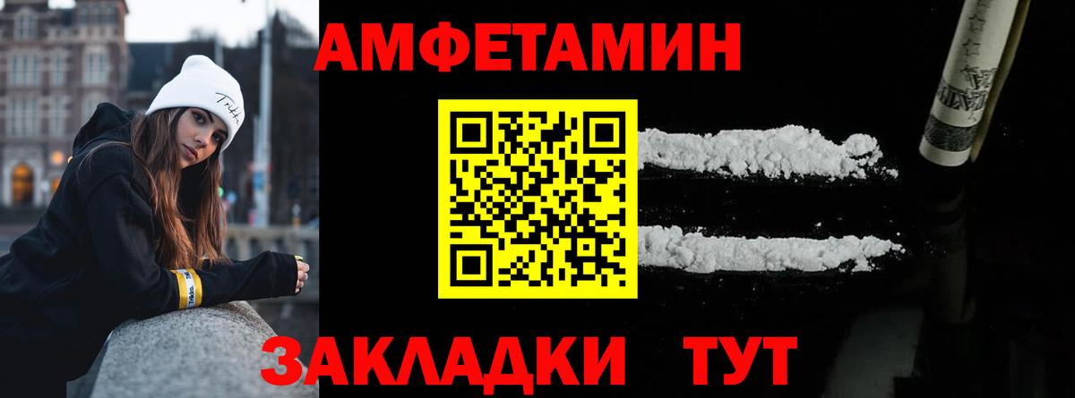 Первитин пудра Гатчина