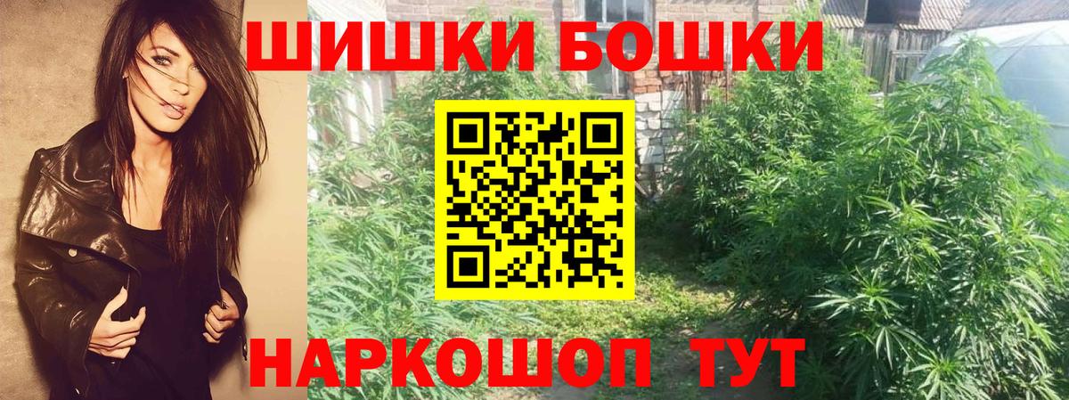 Марихуана OG Kush  Вход с VPN  Гатчина  Канабис VHQ 